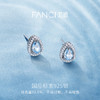 Fanci范琦蓝眼泪系列 蓝眼泪耳钉小众轻奢送女友闺蜜新年生日礼物 商品缩略图2