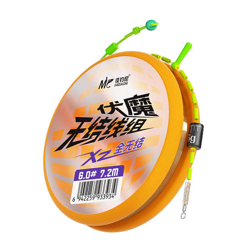 佳钓尼精绑伏魔线组全无结设计坐钓更安心精绑原丝材质更安全 商品图5