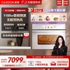 凯度双热风ZMpro微蒸烤炸炖一体机嵌入式蒸烤箱 商品缩略图0