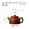 茶香记紫砂壶朱泥小德钟紫砂壶100ml泡茶壶经典器型端庄古雅小巧趁手 商品缩略图4