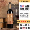 圣澳法国波尔多AOP中级庄干红葡萄酒整箱礼盒装高端原瓶进口红酒 商品缩略图0