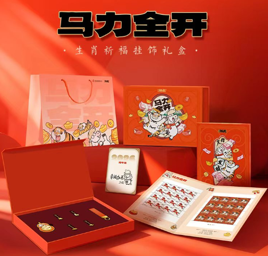 《马力全开》我不是胖虎生肖祈福挂饰礼盒