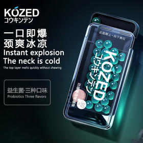 【一口即爆劲爽冰凉❗️小巧便携清新口气】爆珠糖益生菌口香糖清新口气薄荷糖男生女生亲嘴神器。jb