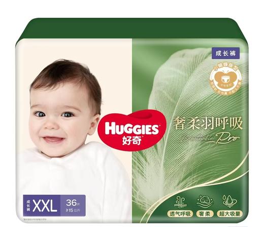 好奇奢柔羽呼吸成长裤/HUG-4973 商品图0