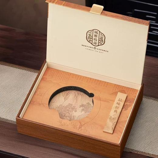 风雅时节【米白.单饼通版+茶刀】23元1套.整箱16套 商品图2