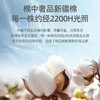 伊趣 一次性纯棉内裤 xxL3条装/盒 商品缩略图3