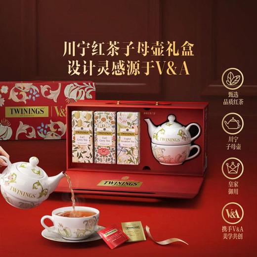 MM 红茶子母壶礼盒270g+子母壶 商品图0