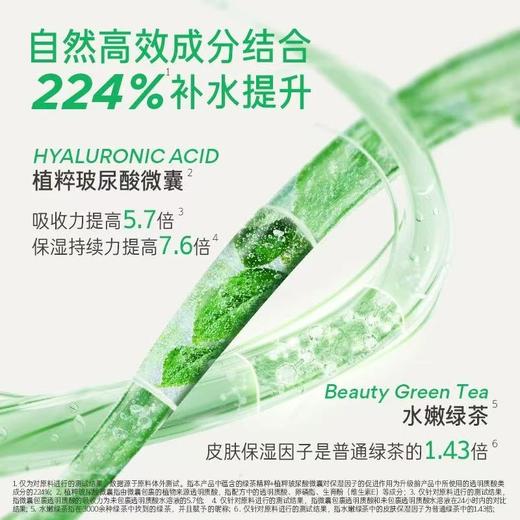 innisfree/悦诗风吟矿物质控油定妆散粉 商品图3