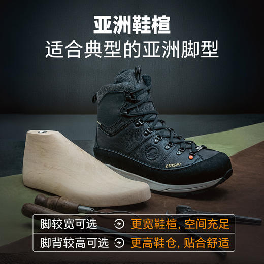 CRISPI摩纳哥MONACO WOOL GTX DOVE 高帮冬季羊毛保暖城市徒步休闲鞋56453100 商品图3