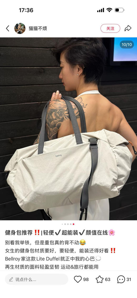 原单正品 Bellroy 纯原单健身手提斜挎包  衣物包。两个色 商品图5