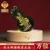 宋韶光大师集雅轩2026马年八方位东南西北 葫芦摆件 商品缩略图0