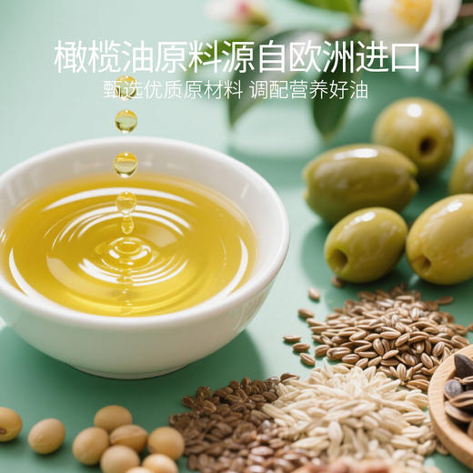 仟佰粮臻萃和美-山茶橄榄食用调和油500ml*2双支礼盒 商品图3