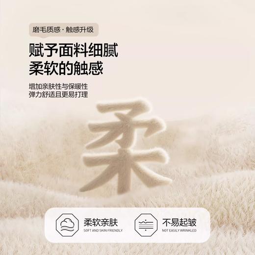 【双面磨毛】柒牌休闲长裤男士秋季新款修身直筒保暖长裤商务裤子129H73000 商品图1