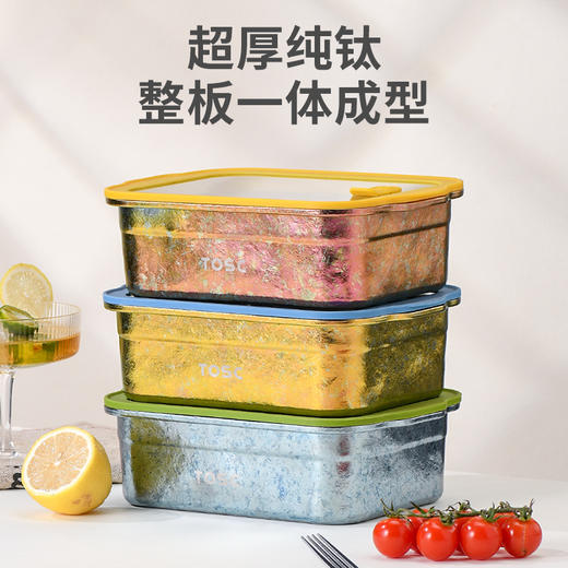TOSC特可纯钛饭盒 | 内外纯钛、无重金属、健康无涂层、结晶工艺、密封锁鲜【HZ】 商品图7