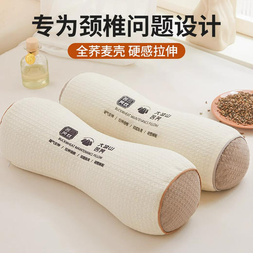 全荞麦枕头护颈椎用成人助睡眠骨头反弓牵引枕支撑硬圆柱颈椎枕 商品图0