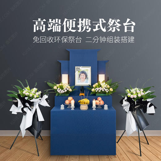 高端便携式祭台“三宝台”两分钟搭建 商品图2