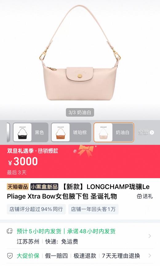 LC珑骧Le Pliage Xtra 珑骧羊皮单肩挎包复古手提包单肩包 Z-15768 商品图2