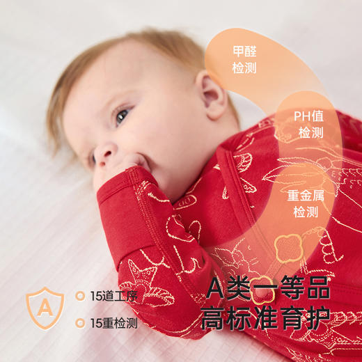 【商场同款】英氏婴儿衣服四季款新生儿宝宝长袖连体衣新年拜年服 商品图4
