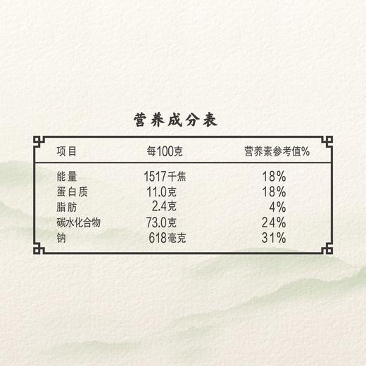 百家姓中国面-澳麦手擀风味挂面900G 商品图6