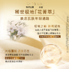 雅诗兰黛白金级赋活精华水挚爱套装 商品缩略图4