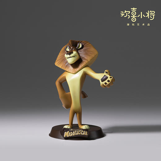 欢喜小将《马达加斯加》之艾里克斯正版授权潮玩手办桌面摆件送礼 商品图1