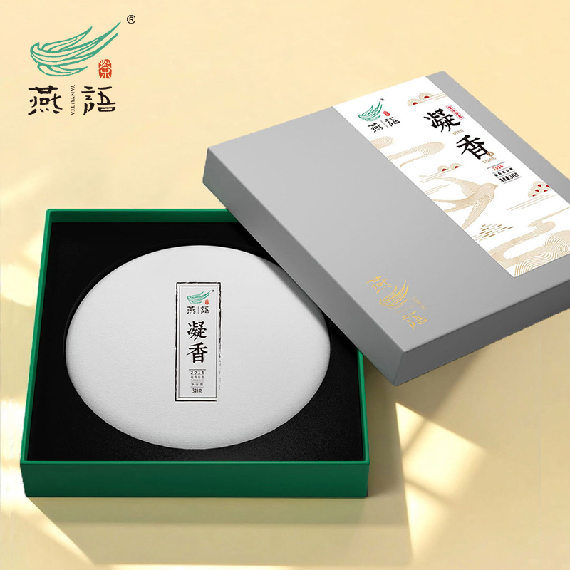 凝香·2016寿眉老白茶礼盒装349g