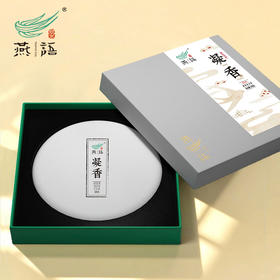 凝香·2016寿眉老白茶礼盒装349g