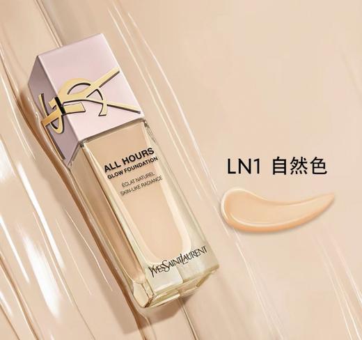 【新品上市】YSL圣罗兰新款贴肤衣粉底液 混干刘秋冬滋润服帖遮瑕  LN1 LC2 LN4 LC1 商品图1