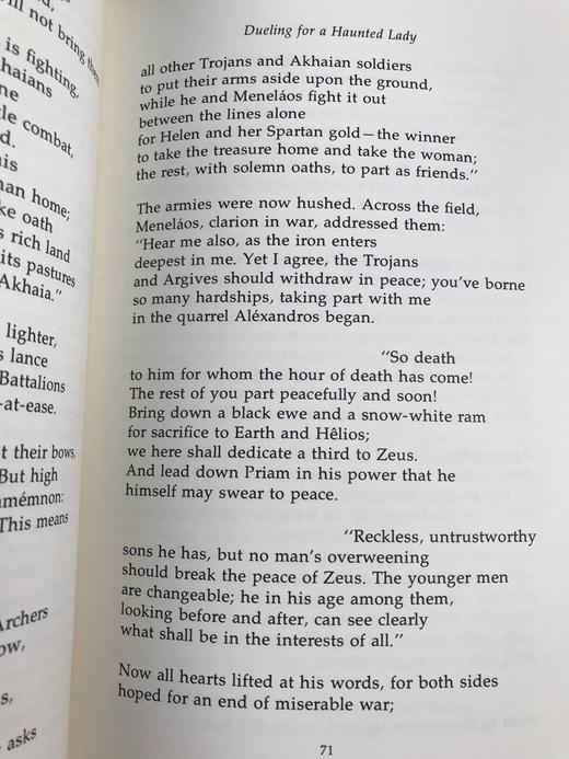 限量版！含藏书票 荷马《伊利亚特》配插图 富兰克林图书馆豪华皮装本 商品图8