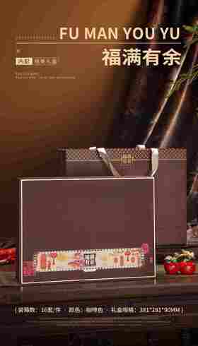 新款【福满有余.4方罐咖色】28元1套.整箱16套.整箱包邮