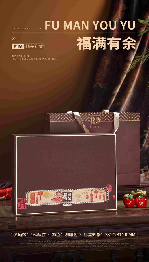 新款【福满有余.4方罐咖色】28元1套.整箱16套.整箱包邮 商品图0