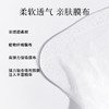 一叶子植物酵素水漾焕颜面膜20片-补水面膜保湿润肤官方旗舰店正品 商品缩略图2