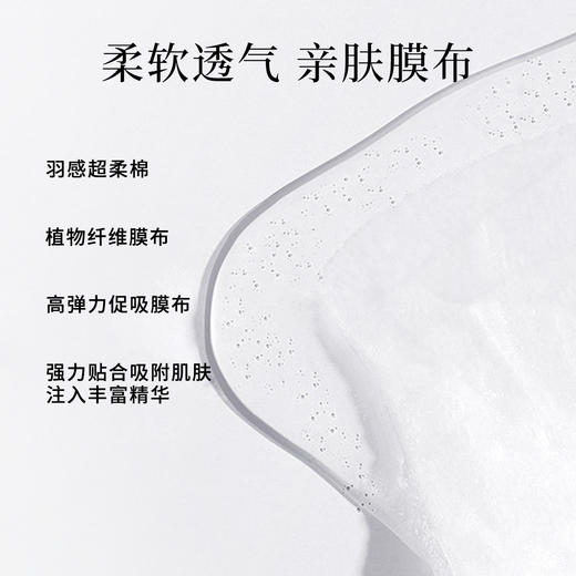 一叶子植物酵素水漾焕颜面膜20片-补水面膜保湿润肤官方旗舰店正品 商品图2