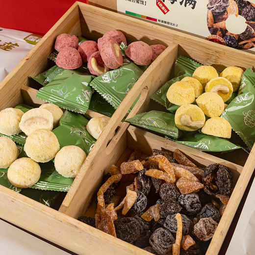 🔥 元气满满【元气满满礼盒A款/B款】爆款零食！送礼倍儿有面 A:福禄梅满＋冻干芒果腰果+冻干榴莲腰果+⁧冻干草莓腰果 B:⁣臻邦牛肉粒＋冻干芒果腰果+⁪冻干榴莲腰果+⁬冻干草莓腰果  商品图1