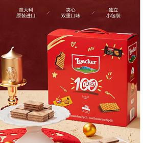 MM 莱家混合巧克力味薄脆威化饼干礼盒装1.25kg