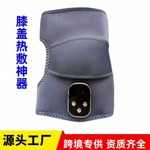 护膝护肩老寒腿理疗仪膝盖热敷神器按摩仪护膝关节热敷理疗神器 商品图2