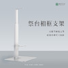 御花台可调节高度祭台相框支架 商品缩略图0
