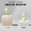 lunastory防摔枕 商品缩略图3