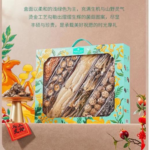 MM 甄选有机菌菇礼盒808g 商品图1