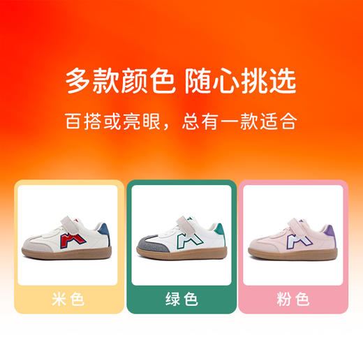 M1M2M标德训鞋M116403230 商品图7