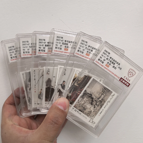 【中国邮政】2007年6T李 可染作品选邮票六枚小盒封装版（信泰评级）