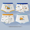 ⁴【男童平角内裤】码偏小 建议拍大一码  卡通款 110码-150码可选 YC04--CR-BDT 商品缩略图12