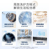 海尔（Haier）滚筒洗衣机全自动10公斤大容量直驱变频精华洗一级能效静音蓝盾除菌智能投放38H1  直驱变频+精华洗+智能投放+顽渍洗 商品缩略图1