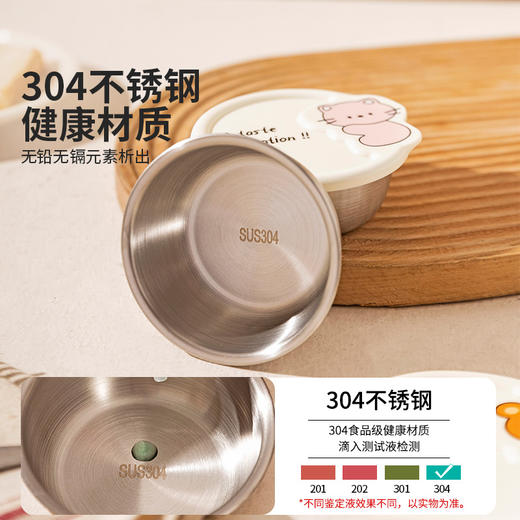 摩登主妇304不锈钢调料罐厨房家用迷你香料葱姜蒜分装收纳保鲜盒 商品图1