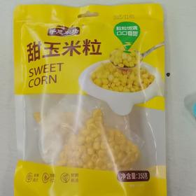 千思农场甜玉米粒（袋）