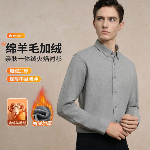 【绵羊毛内胆】男士加绒棉衬衫千鸟格保暖格子衬衫纯棉磨毛加厚衬衫503 商品图1