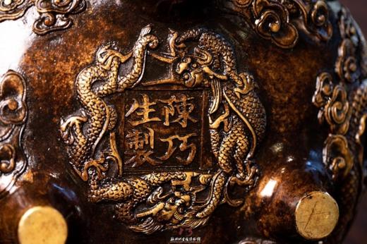 陈巧生制 带座索耳云纹行龙熏炉 可收藏送礼 商品图6
