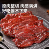 飘零大叔特级原切猪肉脯礼盒384g-（新老包装随机发货哦~） 商品缩略图1