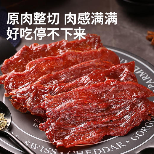 飘零大叔特级原切猪肉脯礼盒384g-（新老包装随机发货哦~） 商品图1