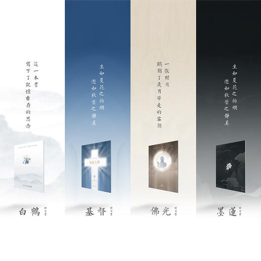 生命纪念专用照片书 商品图4